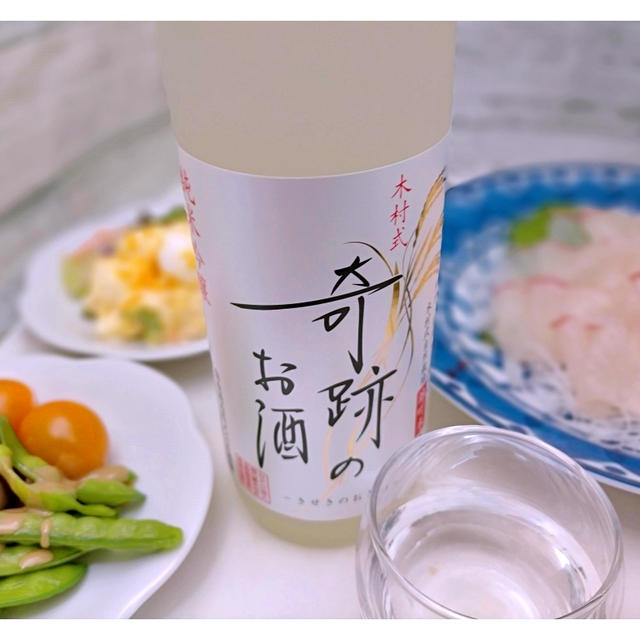 呑み比べ【菊池酒造】木村式奇跡のお酒 純米吟醸 雄町・【白菊酒造】大典白菊 純米 造酒錦