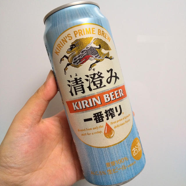 セブンイレブンアプリで当たり！キリン一番搾り清澄み