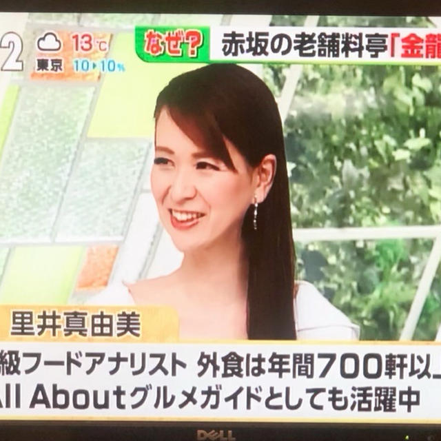 TBS「ビビット」生出演でした