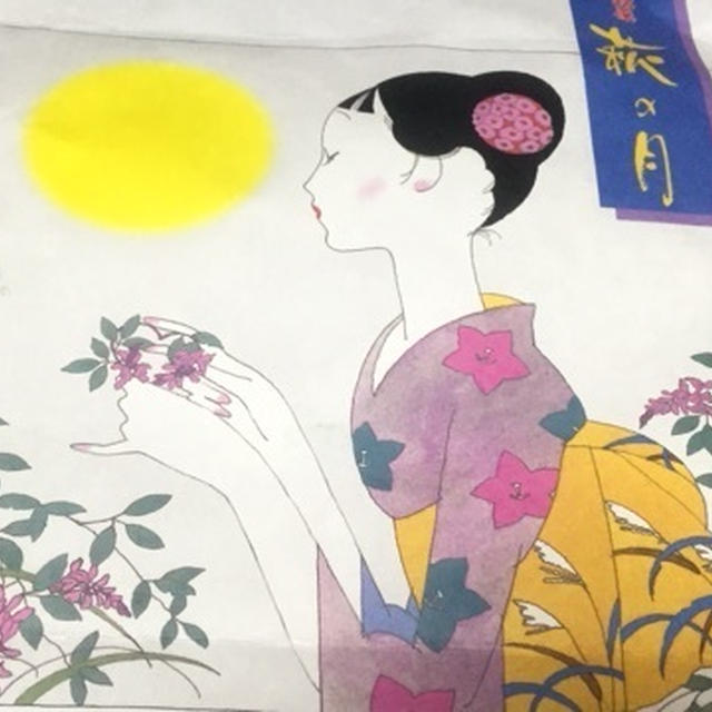 仙台 お土産