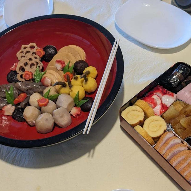 あけましておめでとうございます