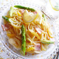 レモンクリーム☆パスタ