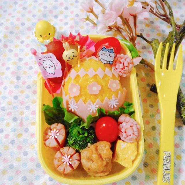 玉子型おにぎりでイースターキャラ弁part2〖キャラ弁〗  #平日お昼ご飯はお弁当or外食