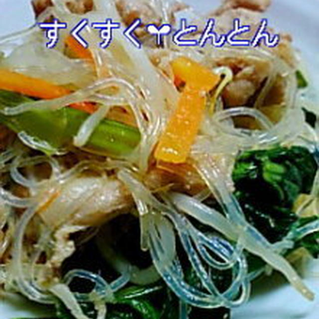 おいしかったレシピ