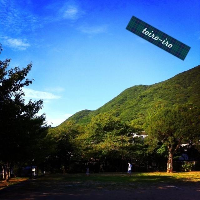 いい天気だったなー！
