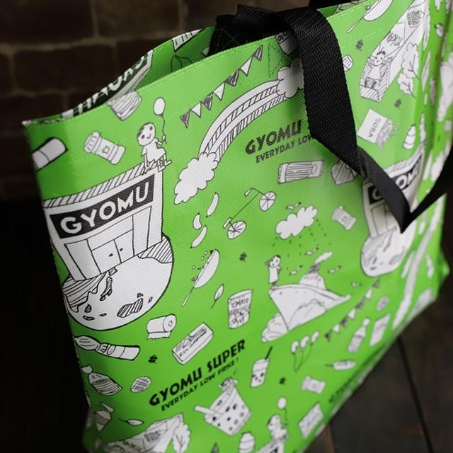 ＊業スー＊やっと買えた人気商品