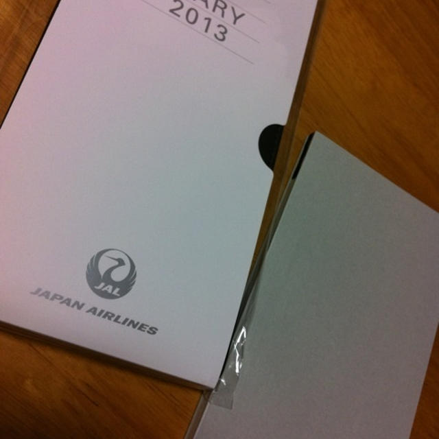 来年用の・・・