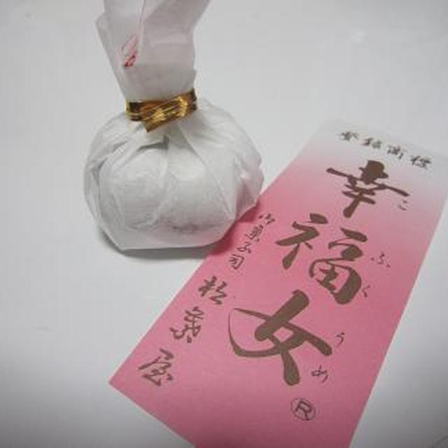 正月に欠かせないお菓子