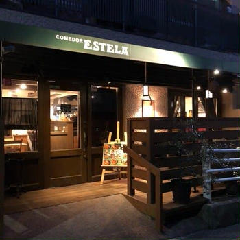 カジョス！ @ comedor ESTELA コメドール エステラ（神戸元町・県庁前）