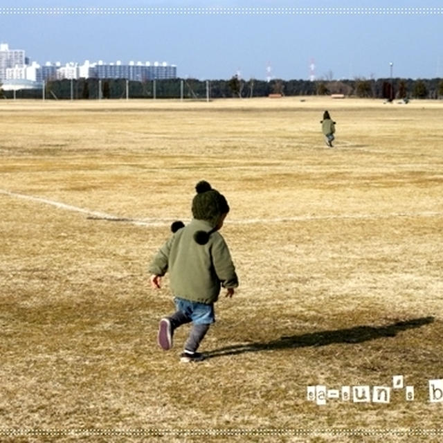 空と笑顔の公園♪
