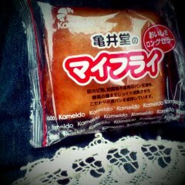 つくるたべる