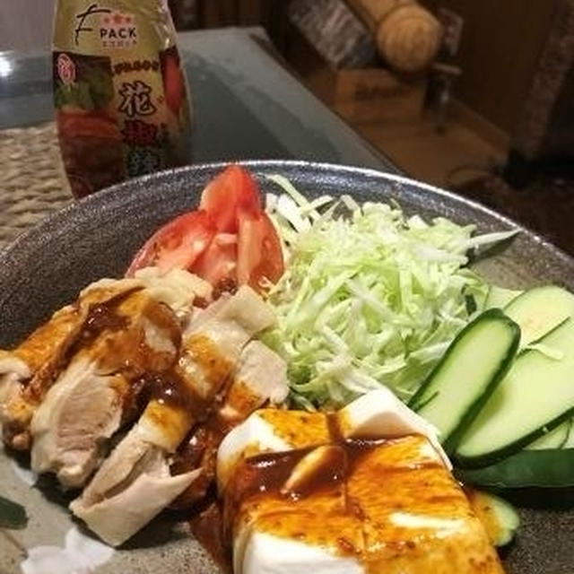 よだれ鶏＆豆腐