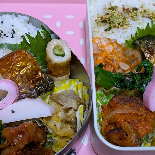 すこし気持ち変わる