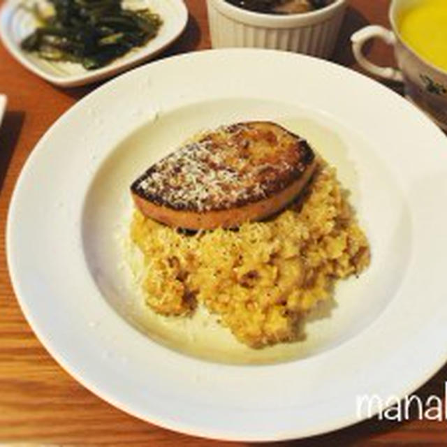 ［レシピ］ポルチーニ茸とフォアグラの玄米リゾット