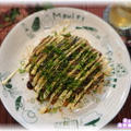お好み焼きランチ【レシピ】