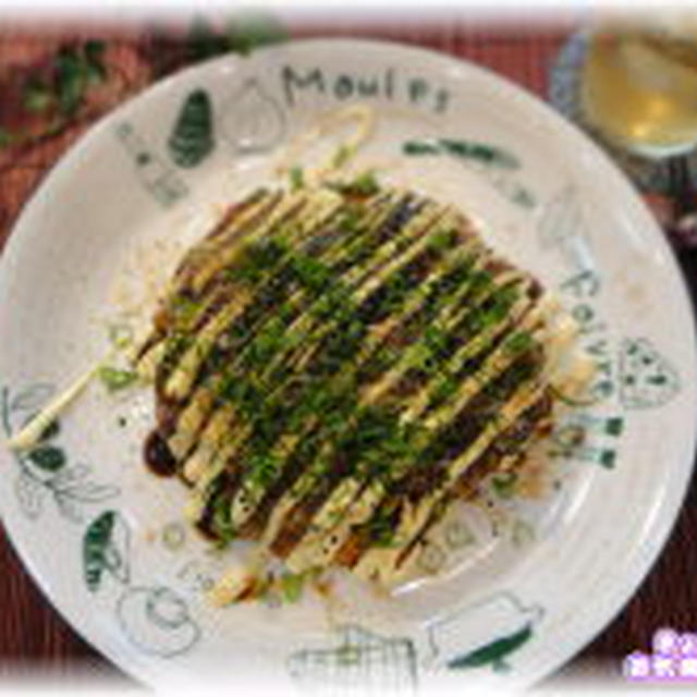 お好み焼きランチ【レシピ】