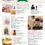 【満席御礼】9/9(日）Co.FUNカフェマルシェ！！フライパンでイングリッシュマフィン作り