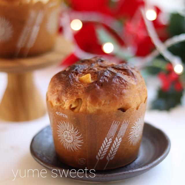 ホームベーカリーでお手軽♪クリスマスに食べたいパネトーネ
