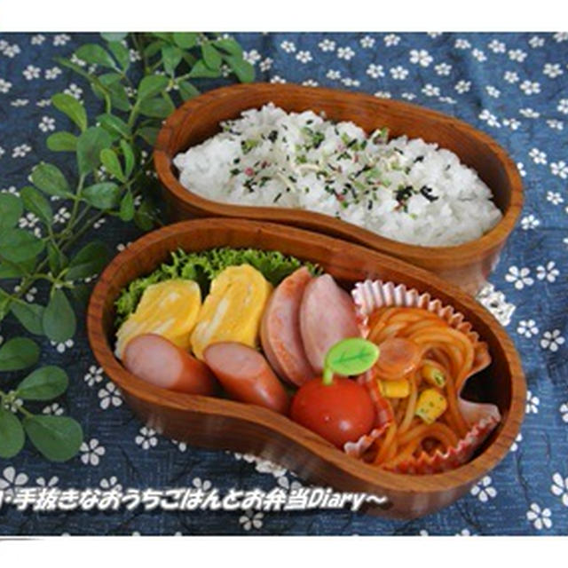 *お弁当☆ナポリタン～主婦ブログ更新しました*