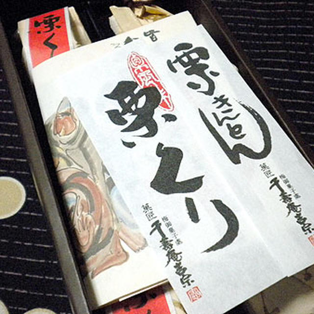 いただきものいろいろ