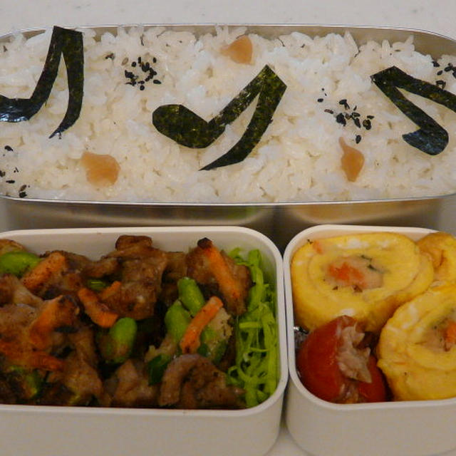 お弁当