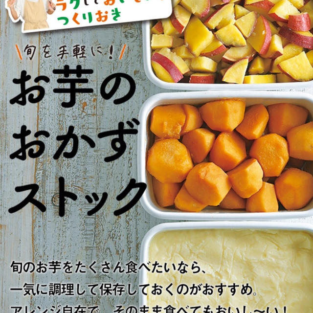 【TV放送のお知らせ】NHKきょうの料理 明日９月１８日〜明日はフォカッチャ〜