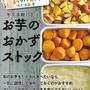 【TV放送のお知らせ】NHKきょうの料理 明日９月１８日〜明日はフォカッチャ〜