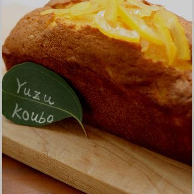 自作酵母で作るぱん