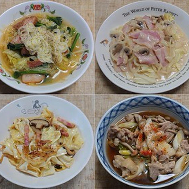 いろんなパターンで朝のキャベツ：野菜食日記[1220]-[1223]