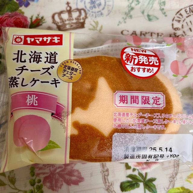おすすめ！ヤマザキ 北海道チーズ蒸しケーキ桃