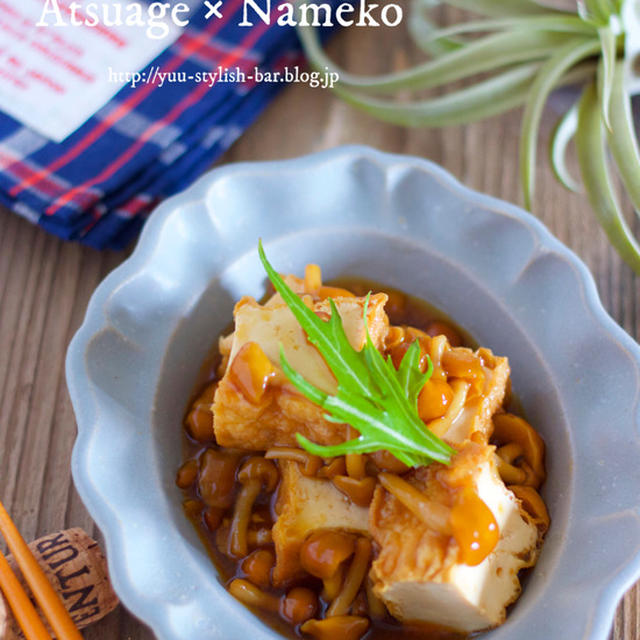 風邪っぴきの彼に♡胃腸に優しい♡『厚揚げとなめこのトロ〜リ麺つゆ煮』と『最近の身体の変化。』