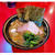 家系×海鮮塩ダレ「塩ラーメン」@『横濱家系ラーメン 二代目野中家』蕨