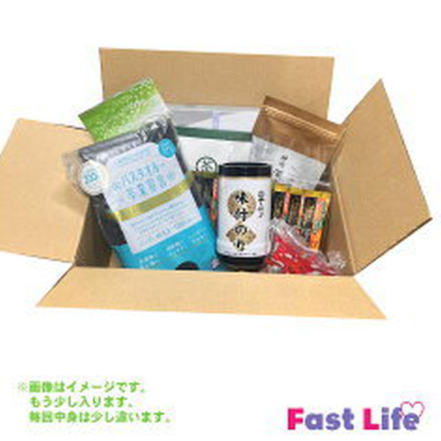 在庫復活ヾ(≧▽≦)ﾉ福箱★何が入っているかお楽しみBOX♪（ファーストライフ）