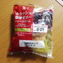 クラッシュ珈琲ゼリーシュークリーム
