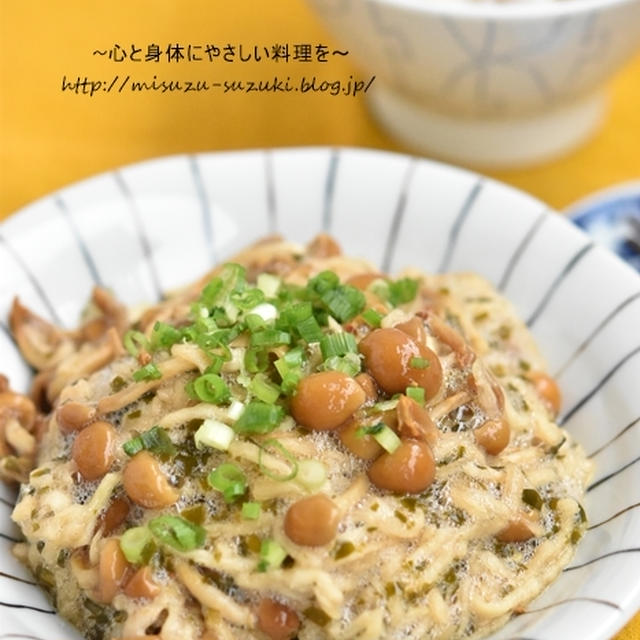 3つの食物繊維の食材を合わせて♪　がごめ昆布きざみとなめこのわさび和え