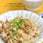 3つの食物繊維の食材を合わせて♪　がごめ昆布きざみとなめこのわさび和え