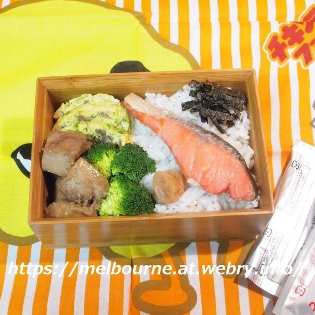 週末しごと【つくおき常備菜】と 今日のOBENTOは 鮭弁
