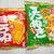 あなどれない再現スナック菓子！赤いきつねと緑のたぬき