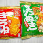 あなどれない再現スナック菓子！赤いきつねと緑のたぬき