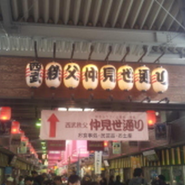秩父　御開帳　②　わらじかつ