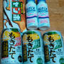 引き換えもの