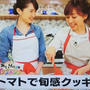【トマトと叩き長いものそうめん】@Youtube