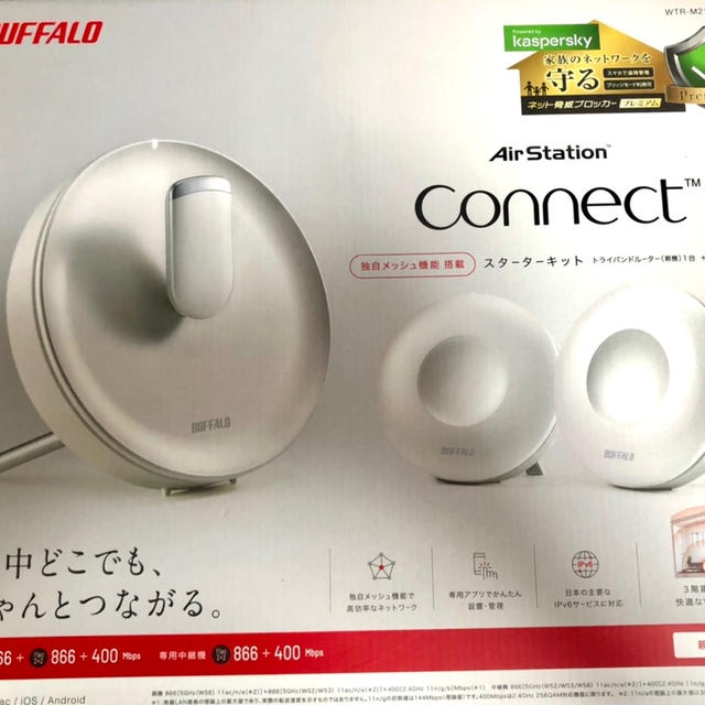 バッファロー　トライバンドのWi-Fiルーター　２ヶ月使ってみて　本音レビュー