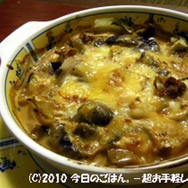 なすと平茸の肉味噌風マヨグラタン　チン♪→オーブントースターで