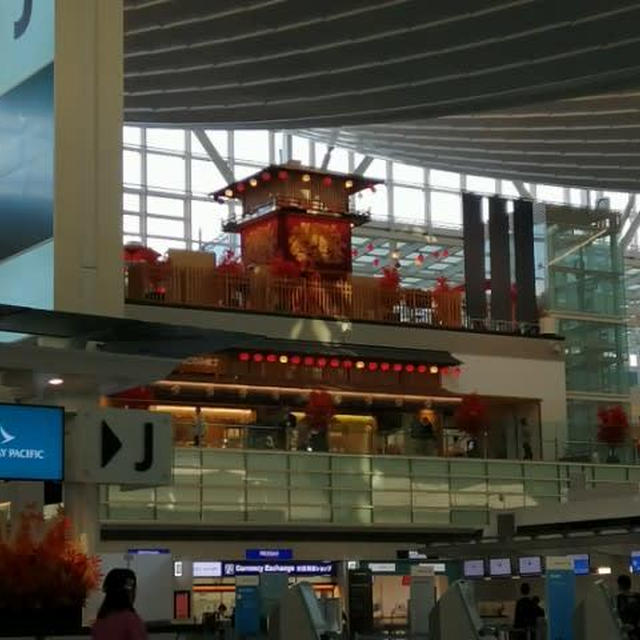 羽田空港国際線ターミナルへ