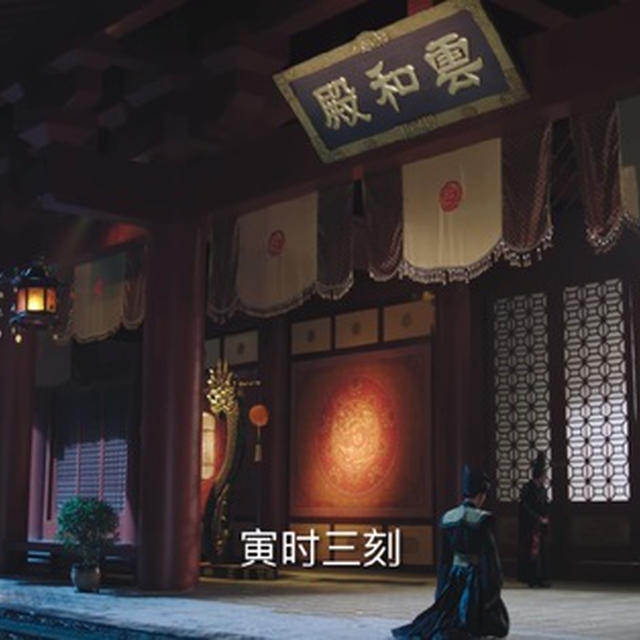 《獨孤天下-独孤天下　The Legend Of Dogu》第14話
