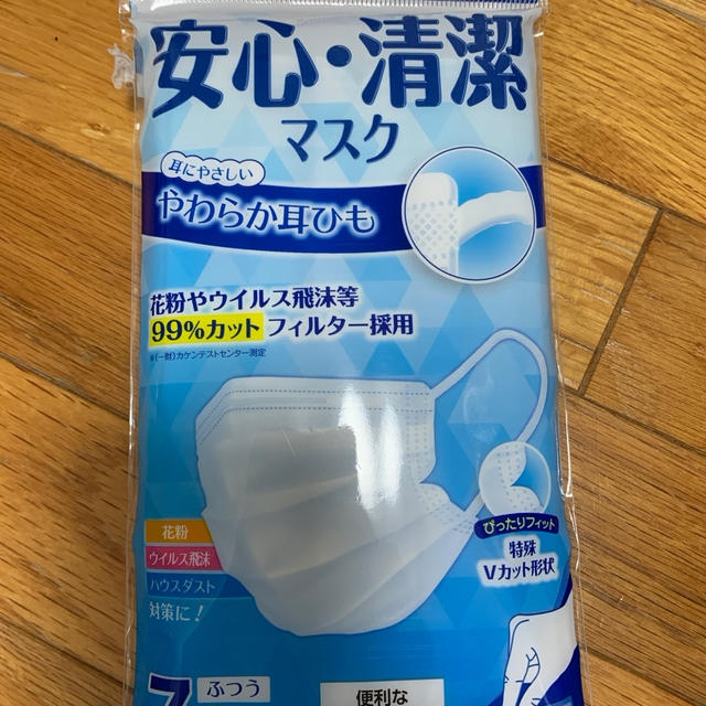 スギ薬局で出会えたマスクなど