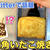 四角いたこ焼き「カクタコ焼き」