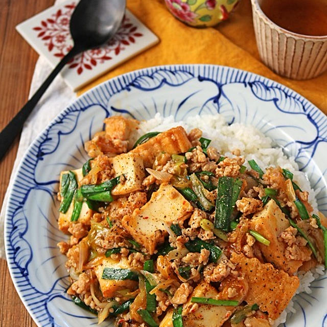 休日のランチに！キムチで味付け簡単♪厚揚げとひき肉の旨辛スタミナ丼