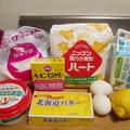 ＜イギリス・レシピ＞ レモン・ケーキ【Lemon Cake】2